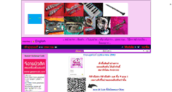 Desktop Screenshot of geyemusic.com